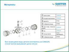 SAUTER:          