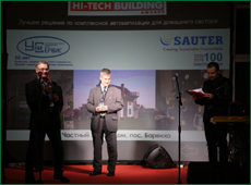 НТП Унисервис. HI-TECH Building awards 2010