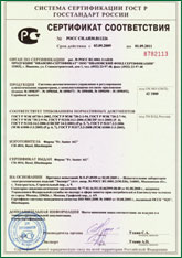 Сертификат соответствия № РОСС СН.АИ30.В11226 от 03.09.2009 на системы автоматического управления и регулирования климатическими параметрами