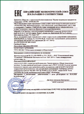 Декларация о соответствии ЕАЭС  на приводы с исполнительными механизмами к арматуре промышленной трубопроводной торговой марки Sauter
