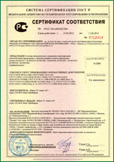 Сертификат соответствия № РОСС СН.АИ30.В17004 от 13.02.2012г. на системы автоматического управления и регулирования климатическими параметрами 