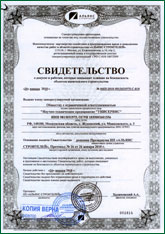  .     ,     
                                             0465-2010-5013031975--018  26.01.2010