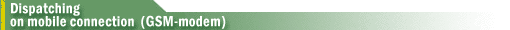 Dispatching on mobile connection (GSM-modem)